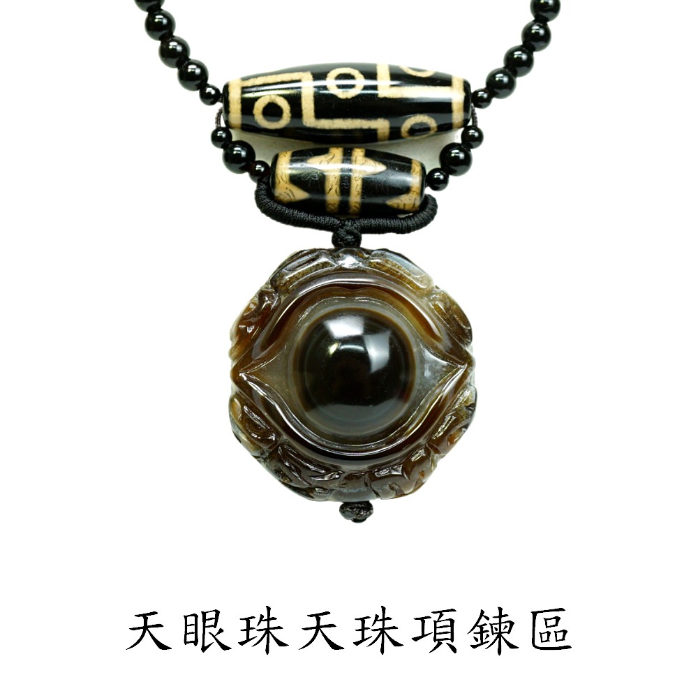 藏珠家天珠》金剛玉髓天珠手鍊藏珠家天珠