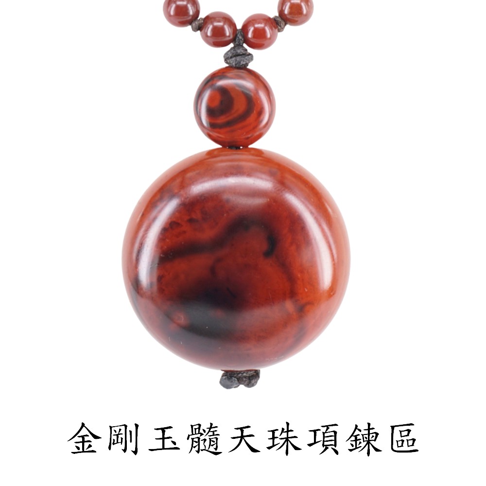 藏珠家天珠》精品50mm龍鳳+金剛杵天眼天珠項鍊藏珠家天珠 藏珠家天珠》精品50mm龍鳳+金剛杵天眼天珠項鍊藏珠家天珠